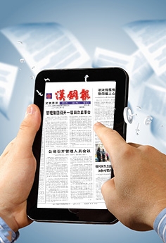 乐玩游戏社区入口:指数期货分析普钢新闻热点黑色金属大宗商品钢铁行业资讯信息-我的钢铁网